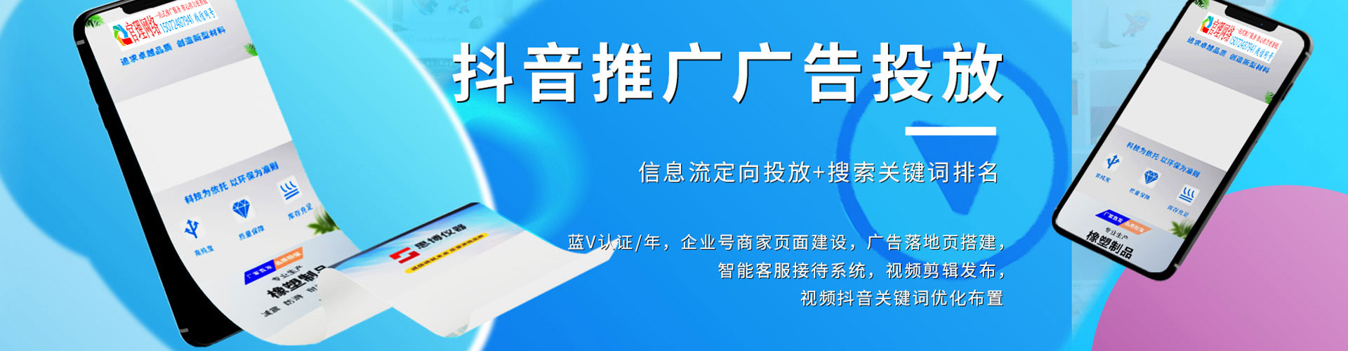 防城港百度推广代理