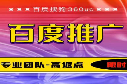 某零售企业通过百度竞价排名服务提升销售额的秘诀