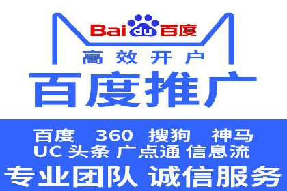 案例剖析：SEM竞价代运营助力品牌崛起